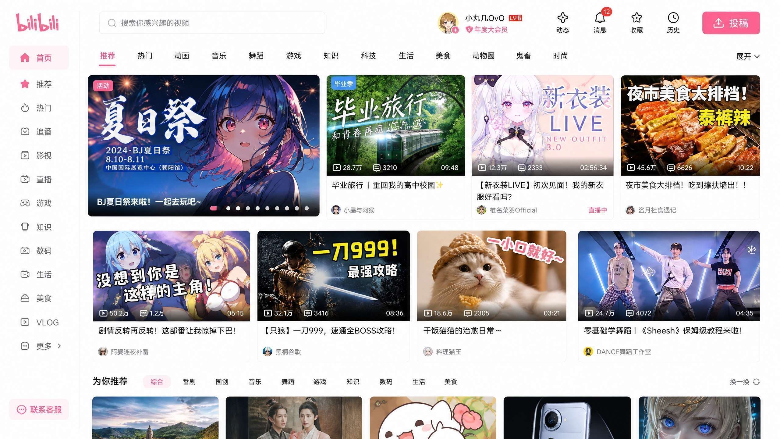 ai短剧